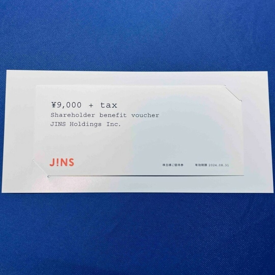 JINS株主優待券 チケットの優待券/割引券(ショッピング)の商品写真