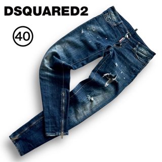 DSQUARED2 - ディースクエアード スキニー デニムパンツ ダメージ ペイント 裾ジップ 40