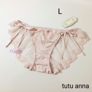 チュチュアンナ(tutuanna)の【未使用】tutu anna バック総レースヒモショーツ L／くすみライトピンク(ショーツ)