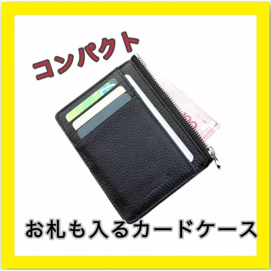 カードケース　ミニ財布　小銭入れ　コンパクトサイズ　大容量　シンプル　黒 メンズのファッション小物(コインケース/小銭入れ)の商品写真