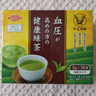 タイショウセイヤク(大正製薬)の大正製薬 血圧が高めの方の健康緑茶(健康茶)