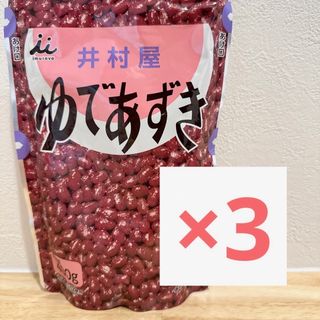 井村屋　ゆであずき　400g パウチ　3袋セット(菓子/デザート)