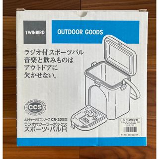 TWINBIRD - TWINBIRD　ラジオ付きクーラーボックス　CR- 205W スポーツパルR