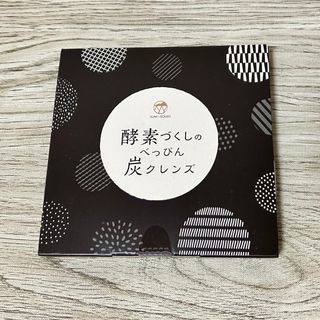 【新品未開封】酵素づくしのべっぴん炭クレンズ(ダイエット食品)