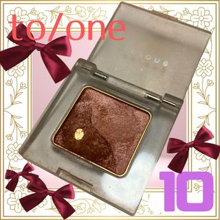 トーン(TONE)のトーンペタルアイシャドウ10/to/one/化粧品/デパートコスメポイントメイク(アイシャドウ)