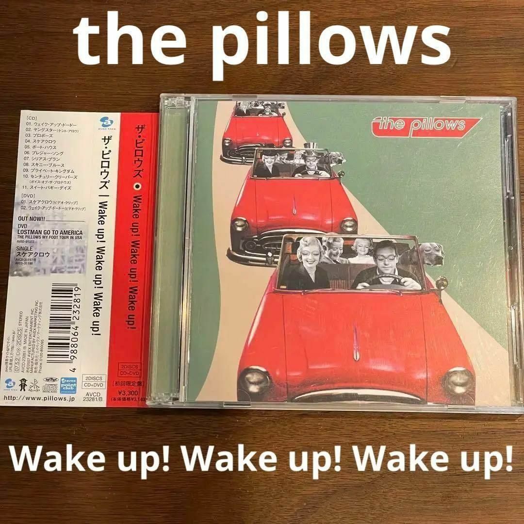 ザ・ピロウズ/Wake up! Wake up! Wake up! [CD] エンタメ/ホビーのCD(ポップス/ロック(邦楽))の商品写真