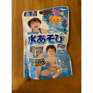 ムーニー 水あそびパンツ L 3枚 男の子用(ベビー紙おむつ)