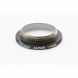 ニコン(Nikon)の良品 NIKON ニコン 視度補正レンズ -3.0D アイピース C615(その他)