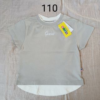 シマムラ(しまむら)の新品　キッズ　半袖Tシャツ　110サイズ　グレー(Tシャツ/カットソー)