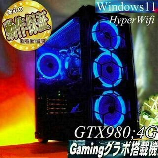 【♪高FPS■GTX980+i7同等ゲーミング】パルワールド/フォートナイト◎(デスクトップ型PC)