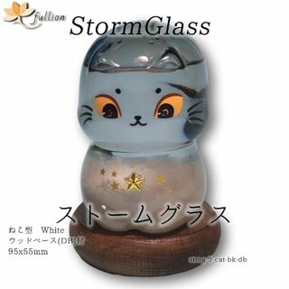 ストームグラス Aquro Crysta ウッドベース DB 黒猫(置物)