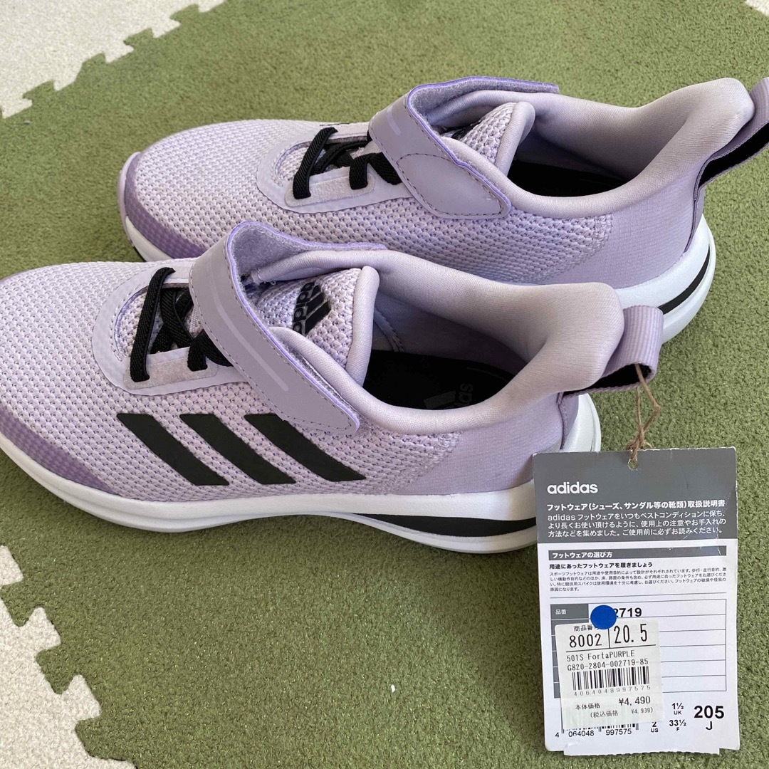 adidas(アディダス)のアディダス　adidas シューズ　スニーカー レディースの靴/シューズ(スニーカー)の商品写真