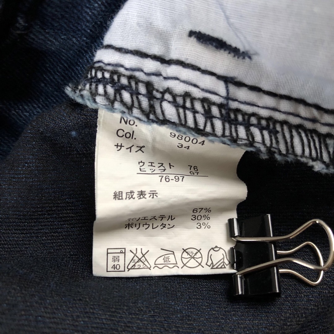 しまむら(シマムラ)のしまむら デニムスカート 青 ウエスト76 レディースのスカート(ひざ丈スカート)の商品写真