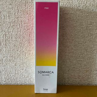 ホーユー(Hoyu)のSOMARCA ソマルカ ピンク ヘアトリートメント(トリートメント)