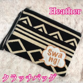 ヘザー(heather)のHeather ヘザー ＊ クラッチバッグ(クラッチバッグ)