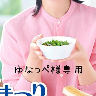 ゆなっぺ様専用ページ(食器)