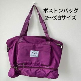 Betaly（ベタリー）ボストンバッグ レディース トラベルバッグ キャリーオン(ボストンバッグ)