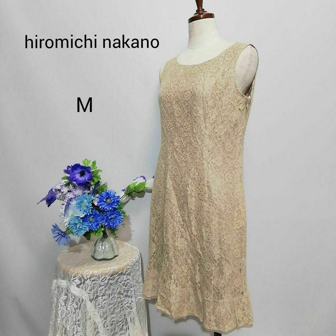 HIROMICHI NAKANO(ヒロミチナカノ)のヒロミチナカノ　極上美品　レース　ひざ丈ワンピース　ゴールド系色　Мサイズ レディースのワンピース(ひざ丈ワンピース)の商品写真