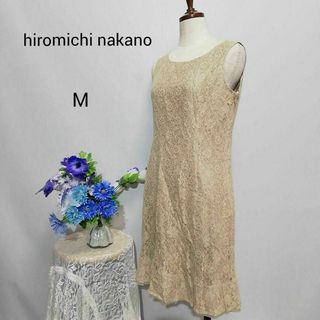 ヒロミチナカノ(HIROMICHI NAKANO)のヒロミチナカノ　極上美品　レース　ひざ丈ワンピース　ゴールド系色　Мサイズ(ひざ丈ワンピース)