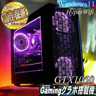 【☆桃3連☆省電力 ゲーミングPC】ヴァロラント・Apex◎(デスクトップ型PC)