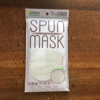 spun mask  スプーンマスク(日用品/生活雑貨)