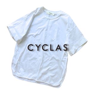 CYCLAS （シクラス）コットン コンパクトＴシャツ 定価 20000円程(Tシャツ(半袖/袖なし))