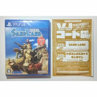 バンダイナムコエンターテインメント(BANDAI NAMCO Entertainment)のPS4版 SAND LAND サンドランド(家庭用ゲームソフト)