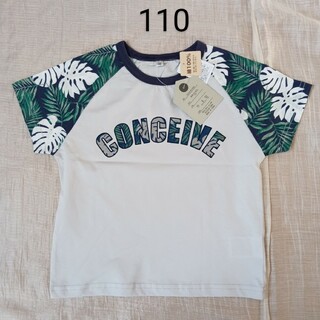 新品　キッズ　半袖Tシャツ　110サイズ　ボタニカル(Tシャツ/カットソー)