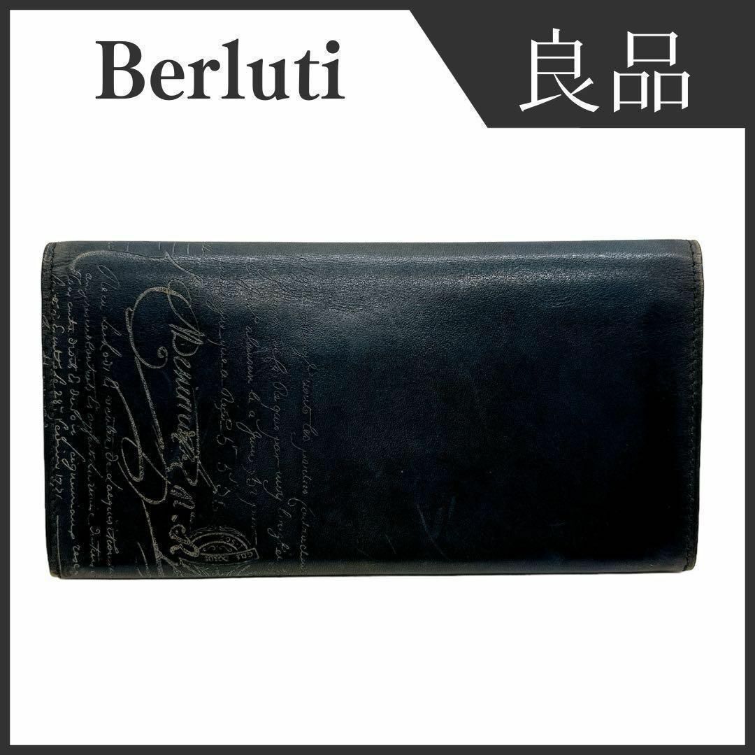 Berluti(ベルルッティ)のベルルッティ カリグラフィ 二つ折り 長札入れ Berluti ブランド 長財布 メンズのファッション小物(長財布)の商品写真