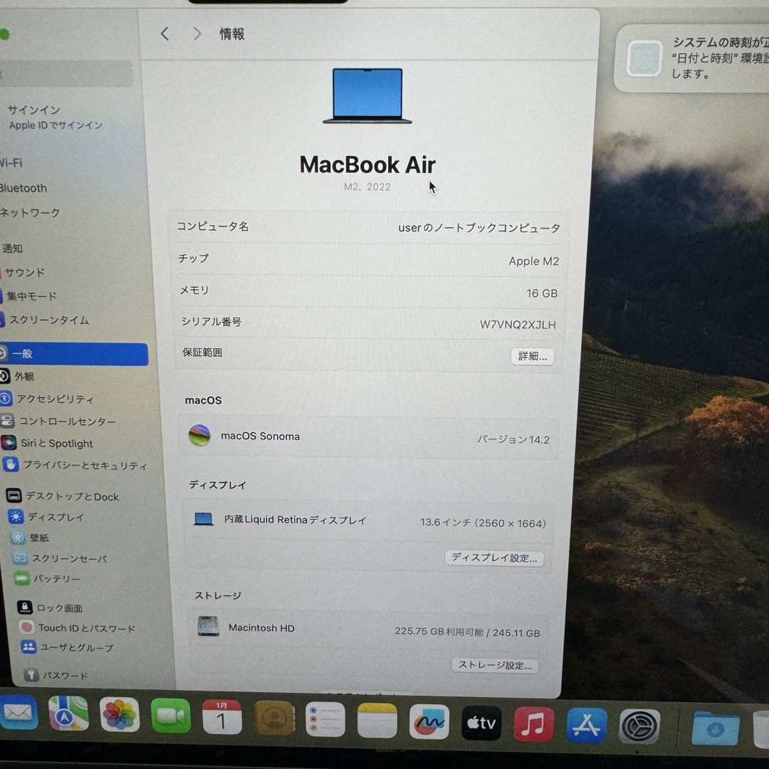 Apple(アップル)のMacBook Air M2 16GB 256GB 充電回数3回 スマホ/家電/カメラのPC/タブレット(ノートPC)の商品写真