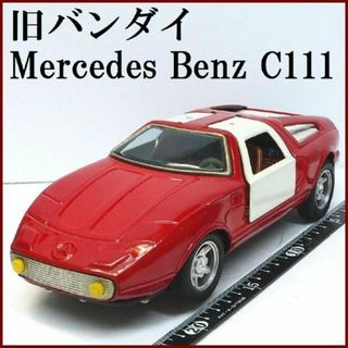 BANDAI - 旧バンダイ【メルセデス ベンツC111リモコン欠】ブリキ ミニチュア【本体のみ】