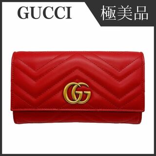 グッチ(Gucci)のグッチ 443436 レザー GGマーモント コンチネンタル ウォレット 長財布(財布)