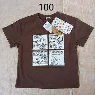 ピーナッツ(PEANUTS)の新品　キッズ　半袖Tシャツ　100サイズ　ブラウン　PEANUTS(Tシャツ/カットソー)
