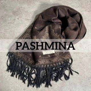 VINTAGE - PASHMINA エスニック ジャガード 大判ストール スカーフ マフラー