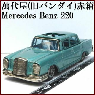 バンダイ(BANDAI)の萬代屋【サンルーフ付メルセデス ベンツ220緑エンブレム欠】ブリキ自動車【箱無】(ミニカー)