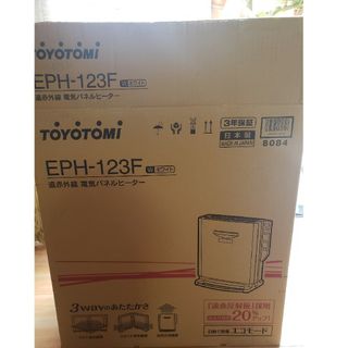 トヨトミ 遠赤外線電気パネルヒーター ホワイト EPH-123FW(1台)(電気ヒーター)