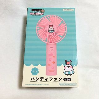 カナヘイの小動物 ハンディファン ピスケ