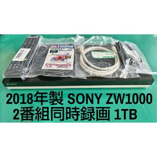 ソニー(SONY)のSONY BDZ-ZW1000 1TB ブルーレイレコーダー ソニー(ブルーレイレコーダー)