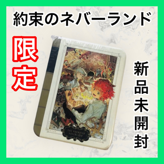 【限定】約束のネバーランド ポストカード 20種(写真/ポストカード)