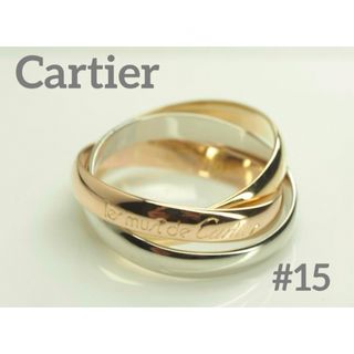 カルティエ(Cartier)のCartier　カルティエ　トリニティリング 750YG/WG/PG  15号(リング(指輪))