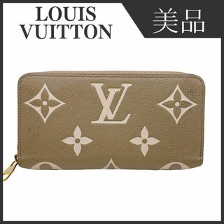 ルイヴィトン(LOUIS VUITTON)のルイヴィトン アンプラントジャイアント ジッピーウォレット 長財布 ICチップ(財布)