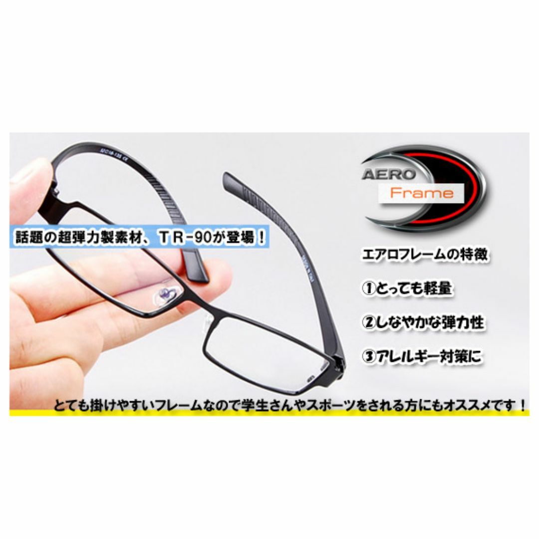 メガネ【フレーム＋度付きレンズ＋ケース込みのセット販売】眼鏡一式 mw-950 メンズのファッション小物(サングラス/メガネ)の商品写真