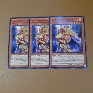 ユウギオウ(遊戯王)の遊戯王　バルキリーナイト(シングルカード)