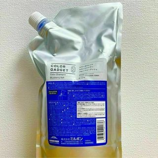 ミルボン(ミルボン)のミルボン　カラーガジェット　カラーシャンプー　ブルーベリーアッシュ　1000ml(シャンプー)