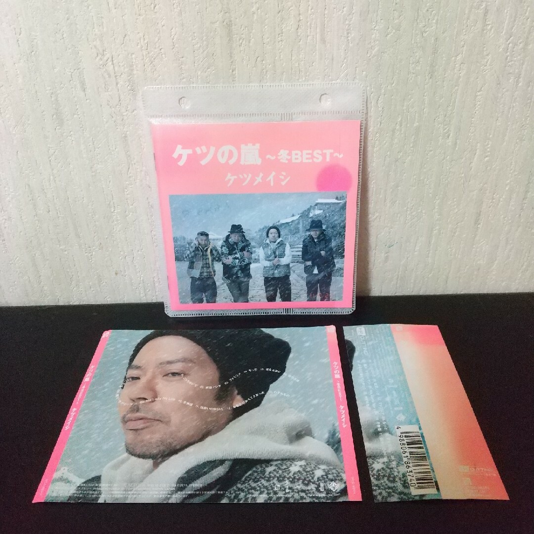 ケツメイシ『ケツの嵐〜冬BEST〜』Ryoji DAIZO DJ KOHNO エンタメ/ホビーのCD(ポップス/ロック(邦楽))の商品写真