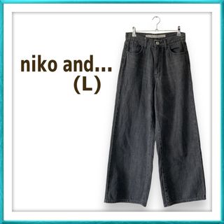 ニコアンド(niko and...)の【ラス1】niko and ニコアンド ワイド デニム ジーンズ パンツ 人気(デニム/ジーンズ)