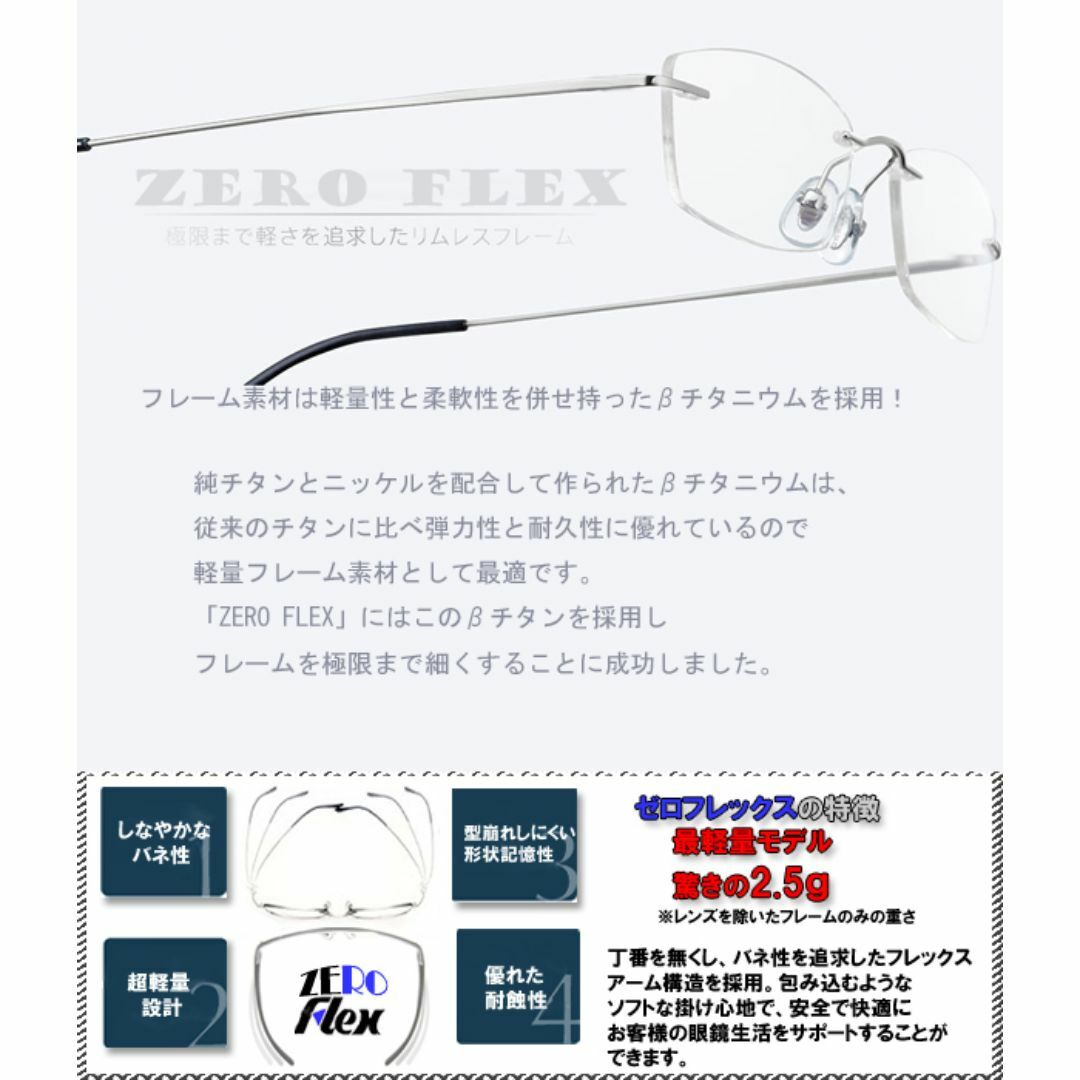 メガネ【フレーム＋度付きレンズ＋ケース込みのセット販売】ふちなし眼鏡mw-337 メンズのファッション小物(サングラス/メガネ)の商品写真