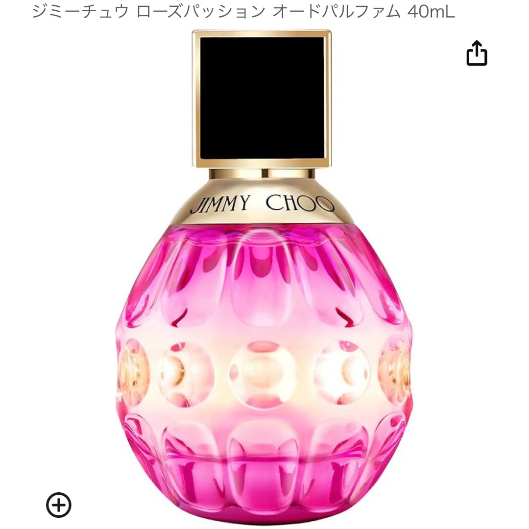 JIMMY CHOO(ジミーチュウ)のジミーチュウ 香水 ローズパッションオードパルファム コスメ/美容の香水(香水(女性用))の商品写真