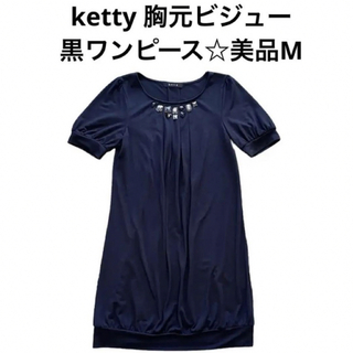 ketty - ketty 胸元ビジューふんわり半袖ブラックワンピース ケティ 大人可愛い