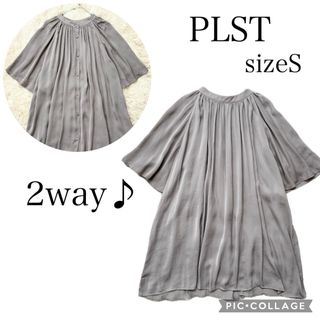 PLST - プラステ　ピーチサテンギャザーブラウス　2way ベージュ　 S